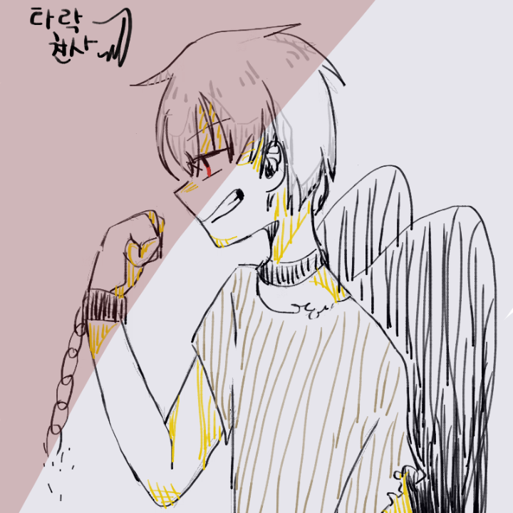 타아아아아.. : 타아아아아락천솨 스케치판 ,sketchpan