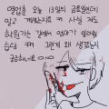 뺳 : 뺳 스케치판 ,sketchpan