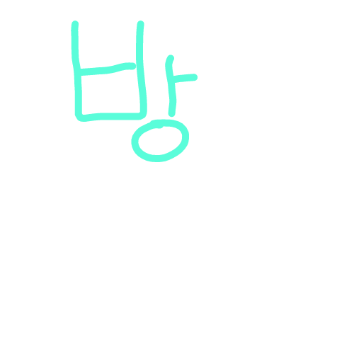 흔한 자취생의 일기 : 흔한 자취생의 일기 스케치판 ,sketchpan