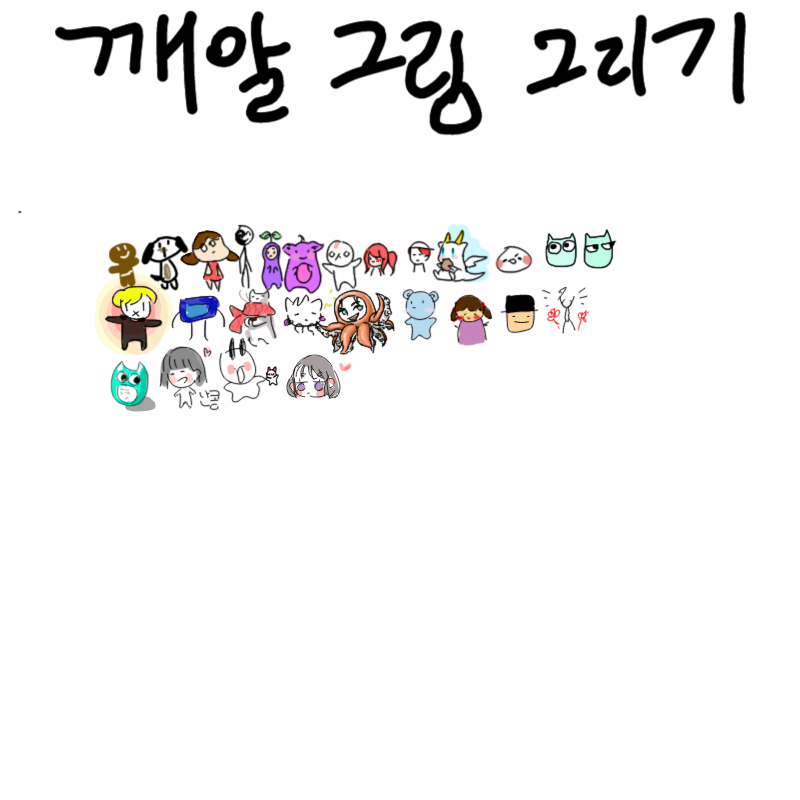 030 : 030 스케치판 ,sketchpan