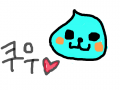 쿠우 쥬스 요즘 안보여요.. : 찾기가 힘들어요 쿠우주스..왜일까요? 스케치판 ,sketchpan