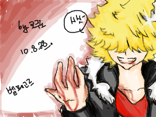 벨 페고르 : 벨페고르 드디어 완성허리아파.... 스케치판 ,sketchpan