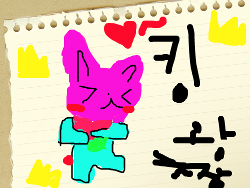 토끼 : 토끼가 킹왕짱! 스케치판 ,sketchpan