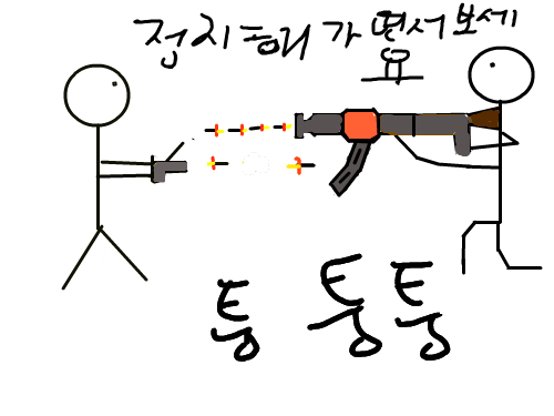 나의애니매이션(졸라맨) : 졸라맨들그림을같다붙여서만든것 스케치판 ,sketchpan