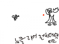 스타애니매이션재료 : 애니매이션 스케치판 ,sketchpan