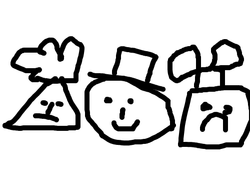 김동건 : 3총사가 나타났다. 스케치판 ,sketchpan