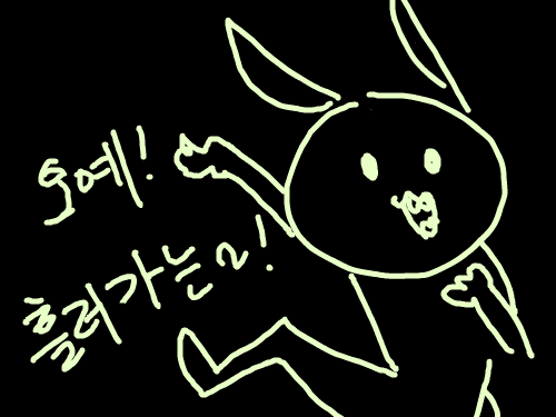 　　 : 흘러가는! 스케치판 ,sketchpan