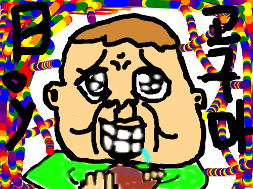 찌질이 고구마 보이 : 아이가 고구마를 먹으며 침을 흘리고 있다. 스케치판 ,sketchpan