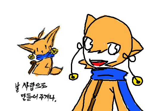 투게더판 의인화 : 투게더판 의인화 스케치판 ,sketchpan
