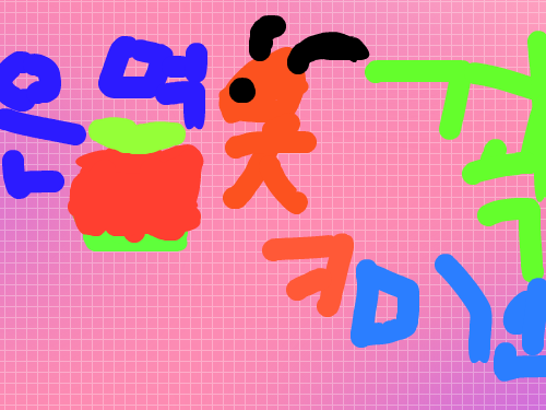 xvxcvxcvxcv : xvxcvxcvxcv 스케치판 ,sketchpan