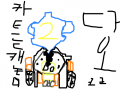 배지훈 : 카트라이더 스케치판 ,sketchpan
