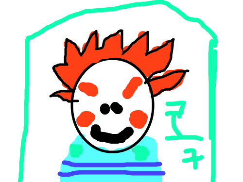 배지훈 : 액체괴물 스케치판 ,sketchpan