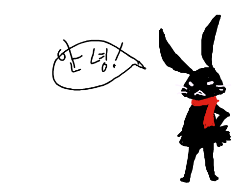 안뇽! : 잘부탁해 스케치판 ,sketchpan