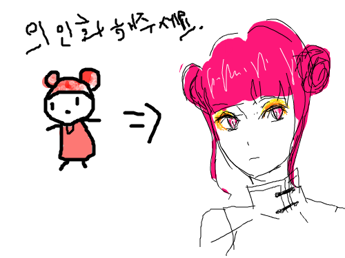 의인화했어여 : 중국인같애;;; 스케치판 ,sketchpan