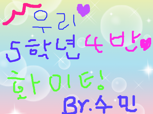 zz : ygdf 스케치판 ,sketchpan
