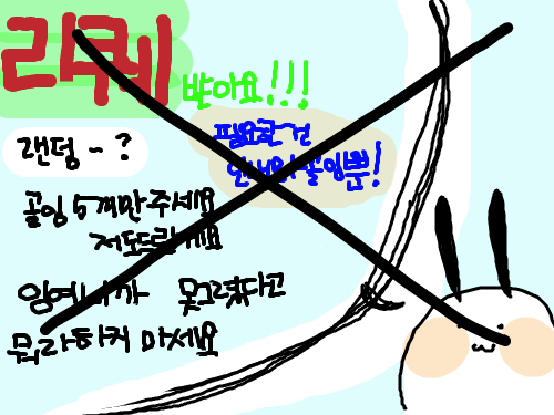 ㅎㅎㅎ : 끝끝~~~~~~~~~~~~~~`` 스케치판 ,sketchpan