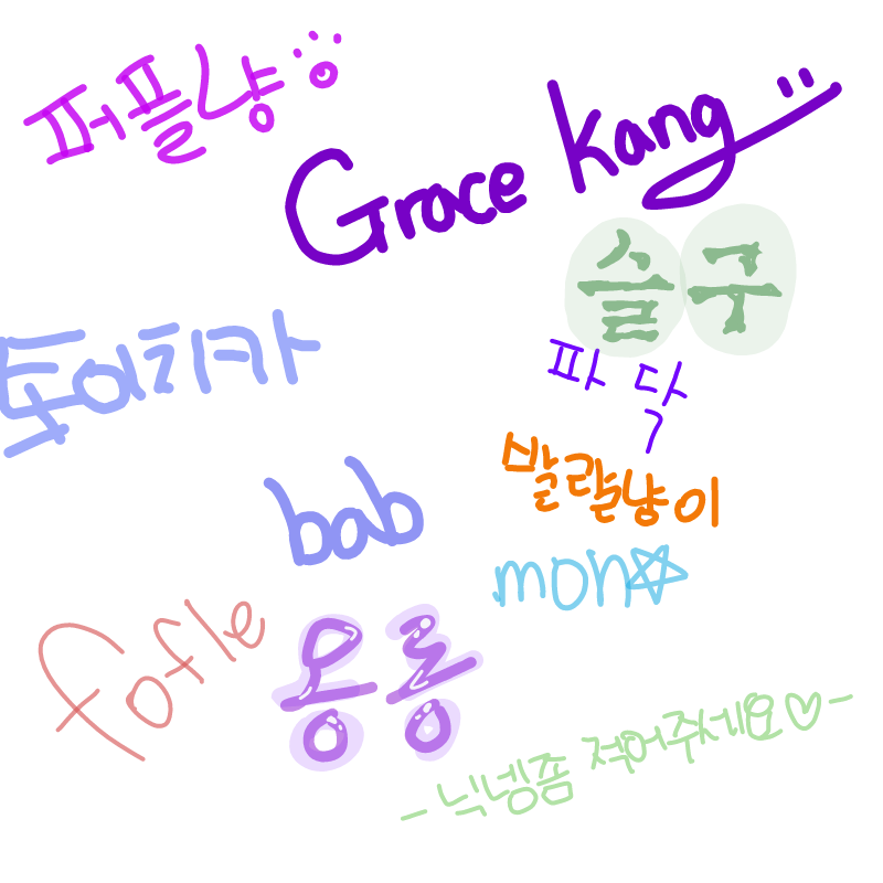   :   스케치판 ,sketchpan