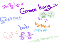   :   스케치판 ,sketchpan
