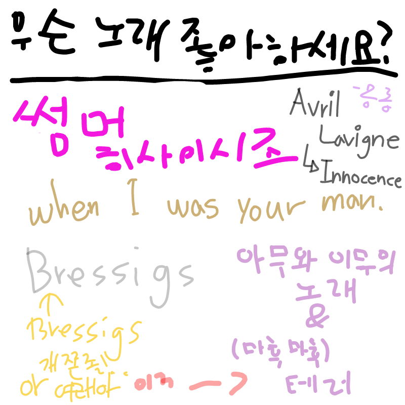   :   스케치판 ,sketchpan