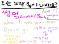   :   스케치판 ,sketchpan