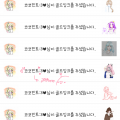 코코언니 .. : 코코언니 고마워♡♡♡ 내 사랑을 받아!!! (얍 스케치판 ,sketchpan
