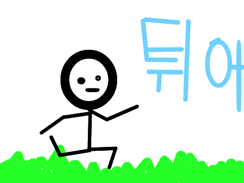 엄마에게 쫏김 : ㅋㅋㅋㅋㅋㅋ 스케치판 ,sketchpan