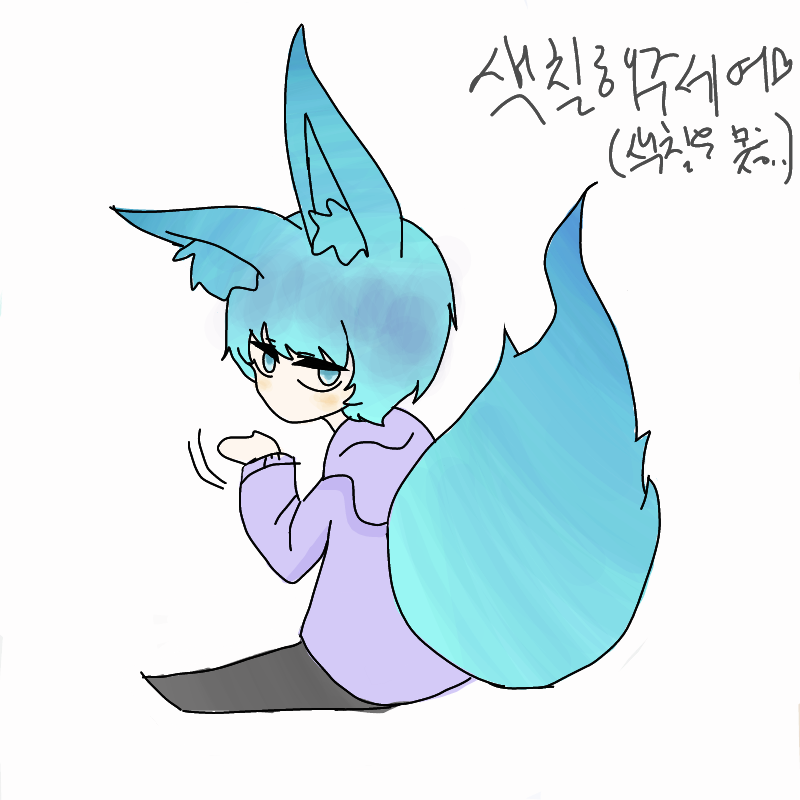 색칠 : 색칠 스케치판 ,sketchpan