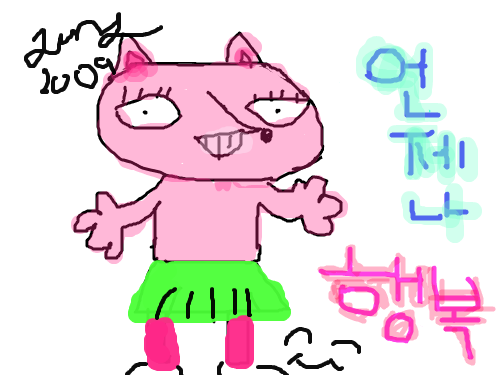 행복하게 웃으면서smile!!! : 행복하게!!!!! 스케치판 ,sketchpan