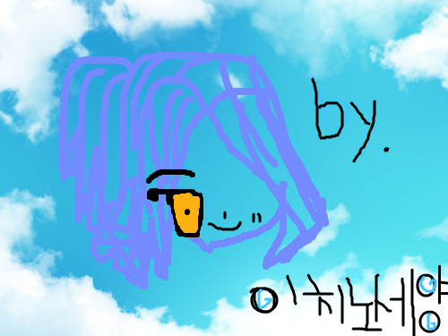 카제에게 ,,,미안해. : 죄송 ..마우스로 그린거라 허접하네여 스케치판 ,sketchpan