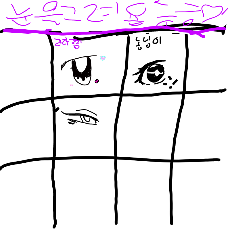 &nbsp; : &nbsp; 스케치판 ,sketchpan