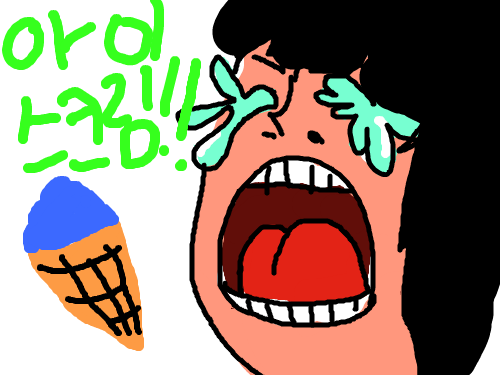 아이스크림!! : ㅇㄹㅇㄹㅇㄹㅇㄹㅇ 스케치판 ,sketchpan