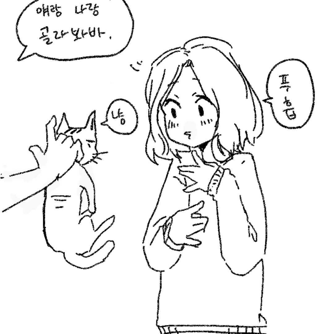   :   스케치판 ,sketchpan