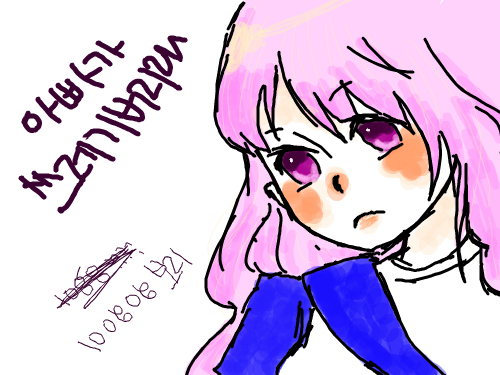 보리 : 라테일캐릭턴데 잘 안그려지네유 ㅠㅠ 스케치판 ,sketchpan