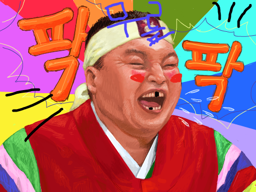 무릎 팍!!!  팍!!!                 강호동 : 무릎 팍 팍 스케치판 ,sketchpan