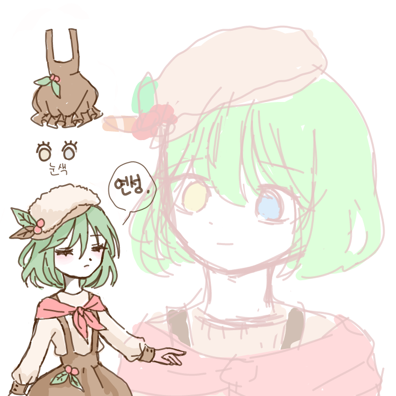   :   스케치판 ,sketchpan