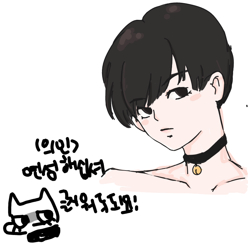 ㅂ0ㅂ : ㅂ0ㅂ 스케치판 ,sketchpan