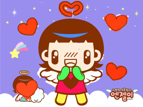 엔잴이^^ : 엔젤이가 기쁜 모습 스케치판 ,sketchpan