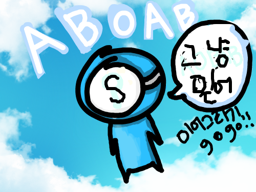 s형 : 어쩔?ㅋㅋ 스케치판 ,sketchpan