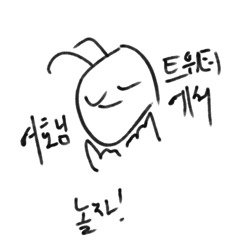   :   스케치판 ,sketchpan