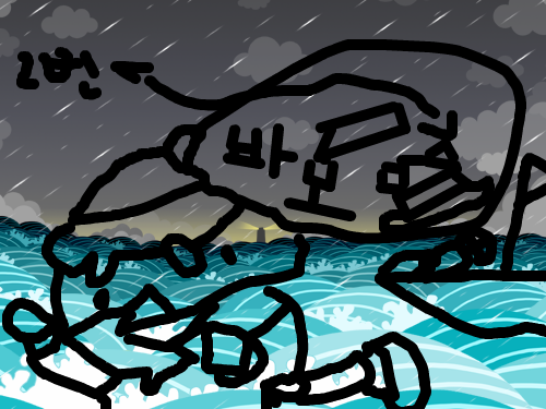 부곡초-윤이솔 : 부곡초-윤이솔 스케치판 ,sketchpan