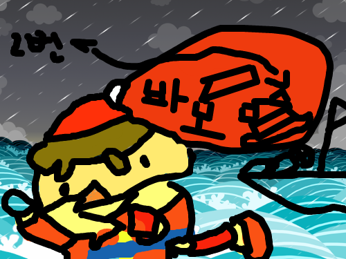 재생-윤이솔 : 방구-윤이솔 스케치판 ,sketchpan