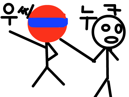 슈퍼졸라 : 슈퍼졸라 스케치판 ,sketchpan