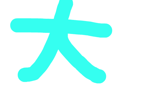 1차시-13 : 재미(있음,없음)있음! 스케치판 ,sketchpan