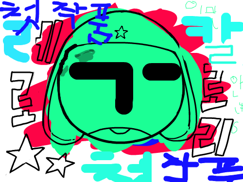 첫작품 : 초등학교 4학년 내가 그린 첫작품 스케치판 ,sketchpan