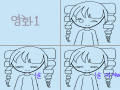 날 이겨봐 : 날 이겨봐 스케치판 ,sketchpan