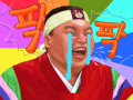 호동이가 울고 있어요 : 호 동이가 울고 있어요 스케치판 ,sketchpan