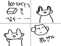 으아  심심풀이로..!그리고버터그림체취향 : 으아  심심풀이로..!그리고버터그림체취향 스케치판 ,sketchpan