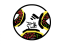 자블라니 : 공공공공 스케치판 ,sketchpan