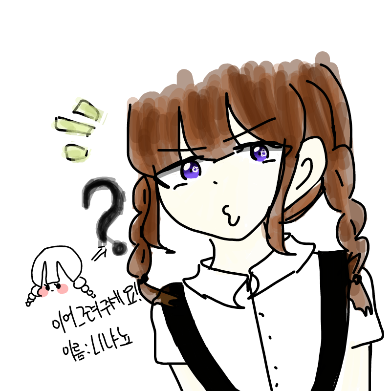 똥손 죄송.. : 똥손 죄송해요ㅠㅠ 스케치판 ,sketchpan