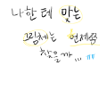   :   스케치판 ,sketchpan